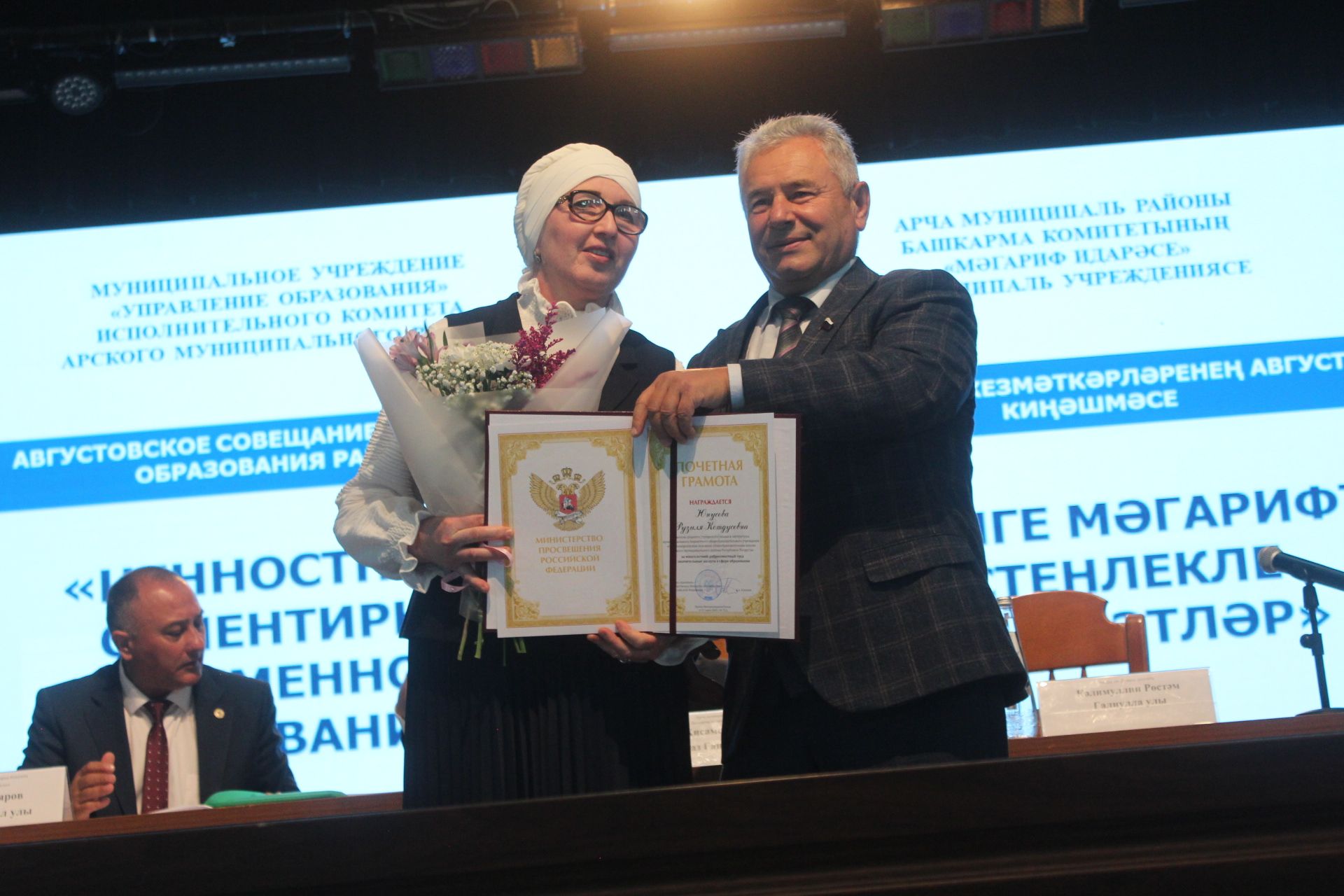 Алар иң зур хөрмәткә лаек: Арчада мәгариф хезмәткәрләренең август конференциясе узды