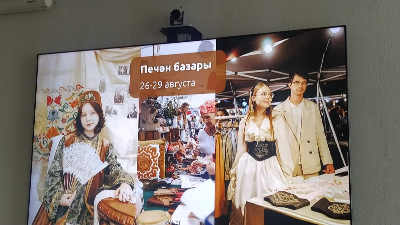 Республика көне зурлап үткәреләчәк