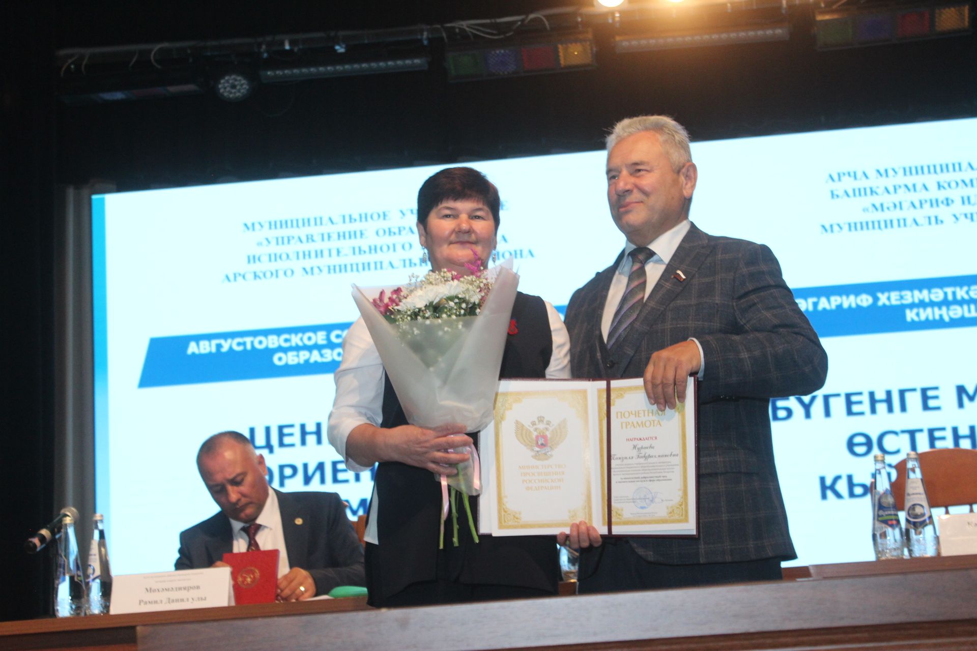 Алар иң зур хөрмәткә лаек: Арчада мәгариф хезмәткәрләренең август конференциясе узды
