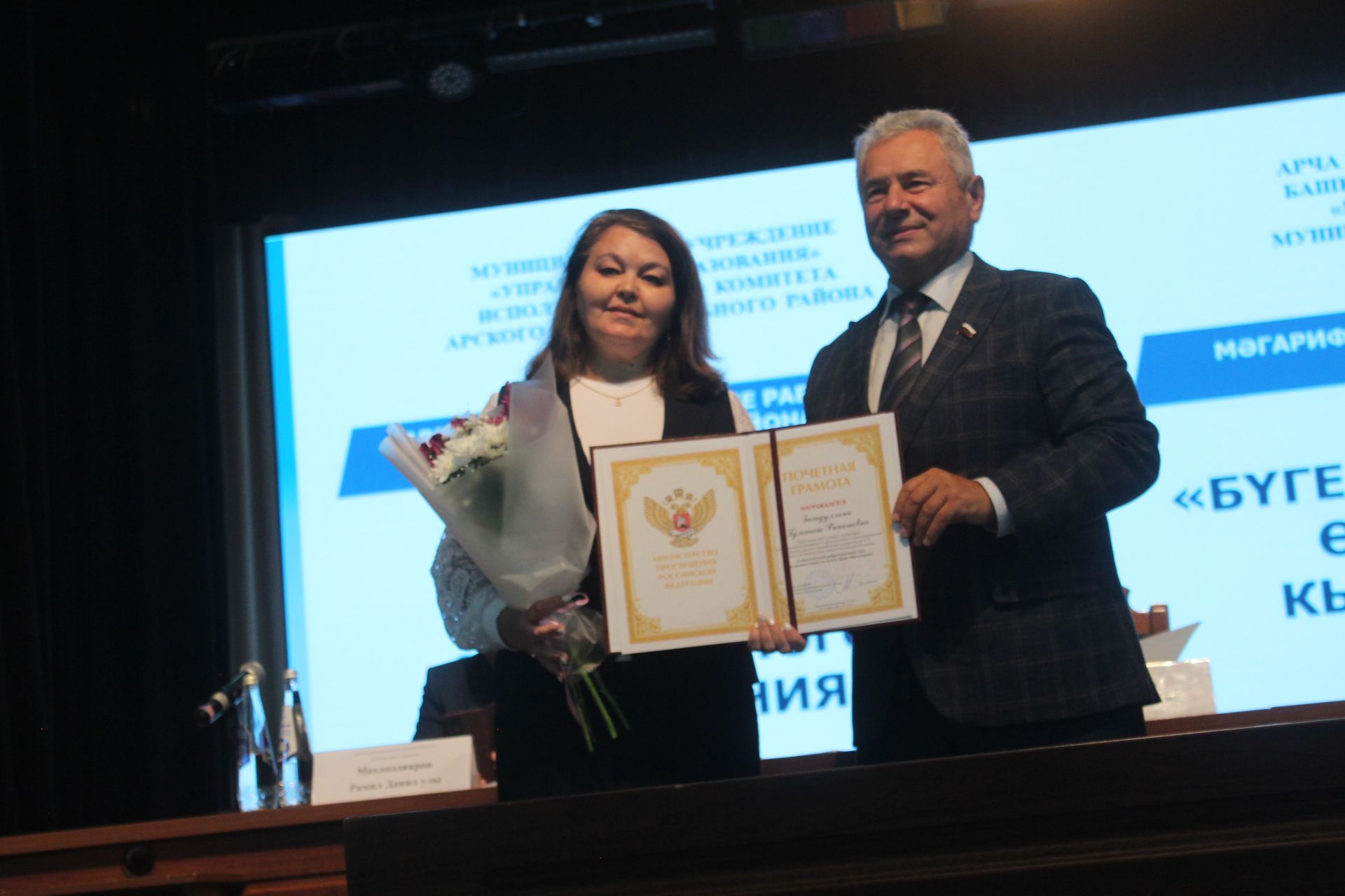 Алар иң зур хөрмәткә лаек: Арчада мәгариф хезмәткәрләренең август конференциясе узды