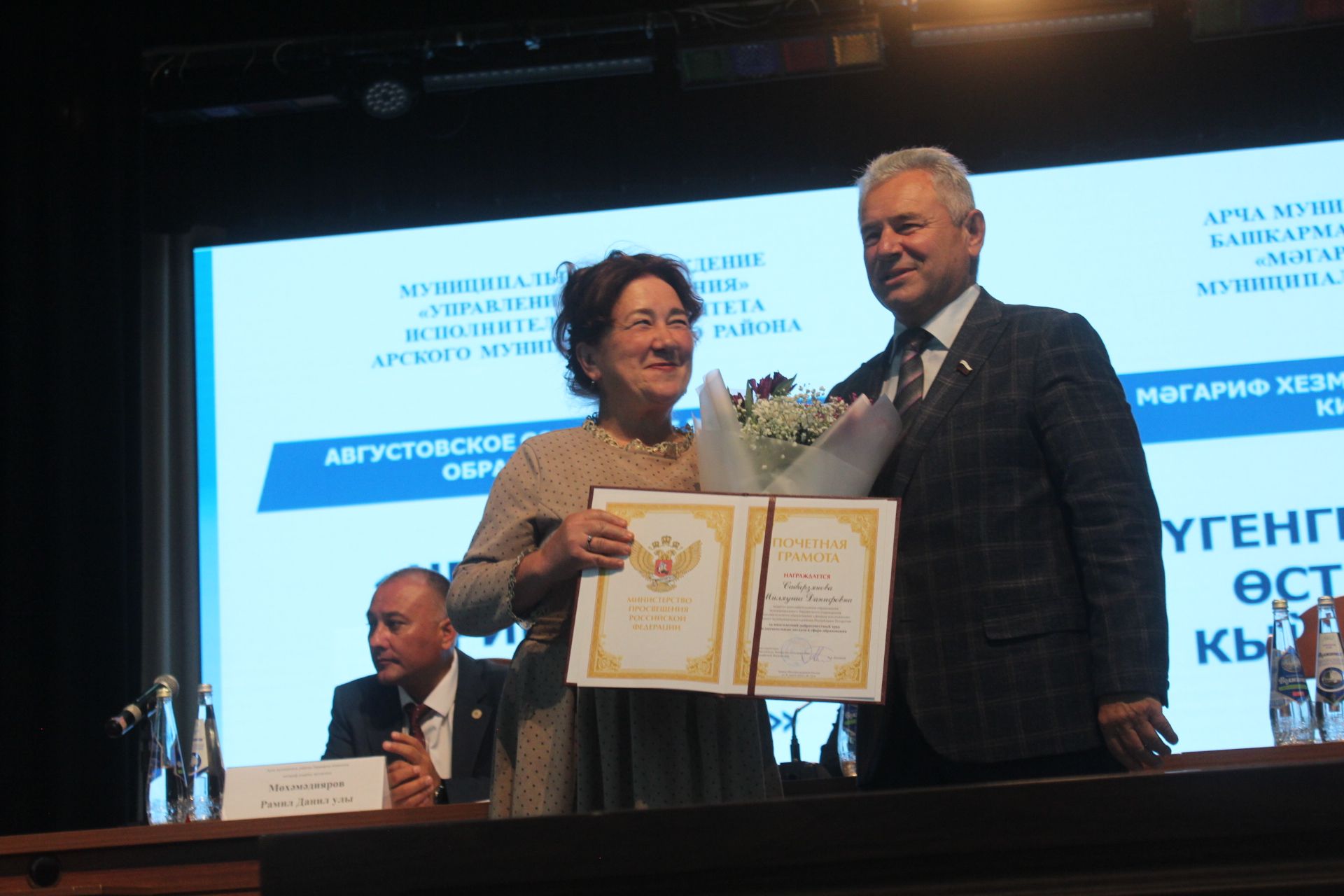 Алар иң зур хөрмәткә лаек: Арчада мәгариф хезмәткәрләренең август конференциясе узды