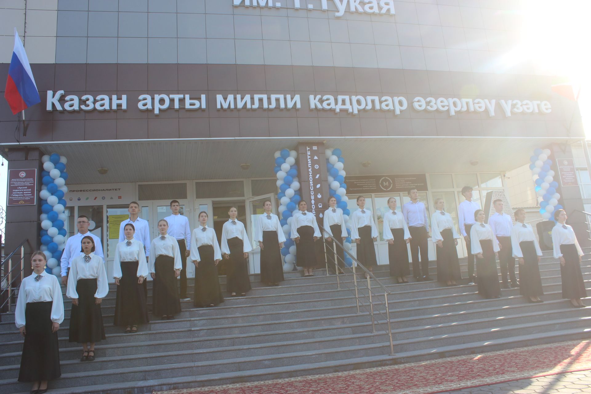Белем көнендә – икеләтә бәйрәм!