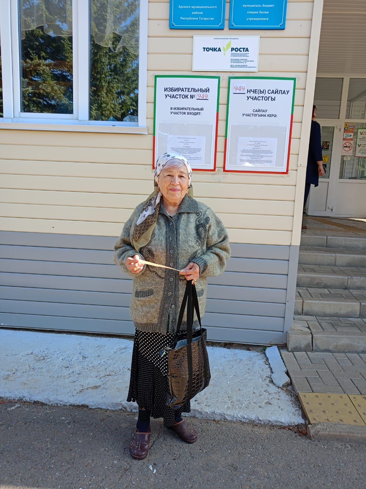 Айван авылында сайлаулар матур бара