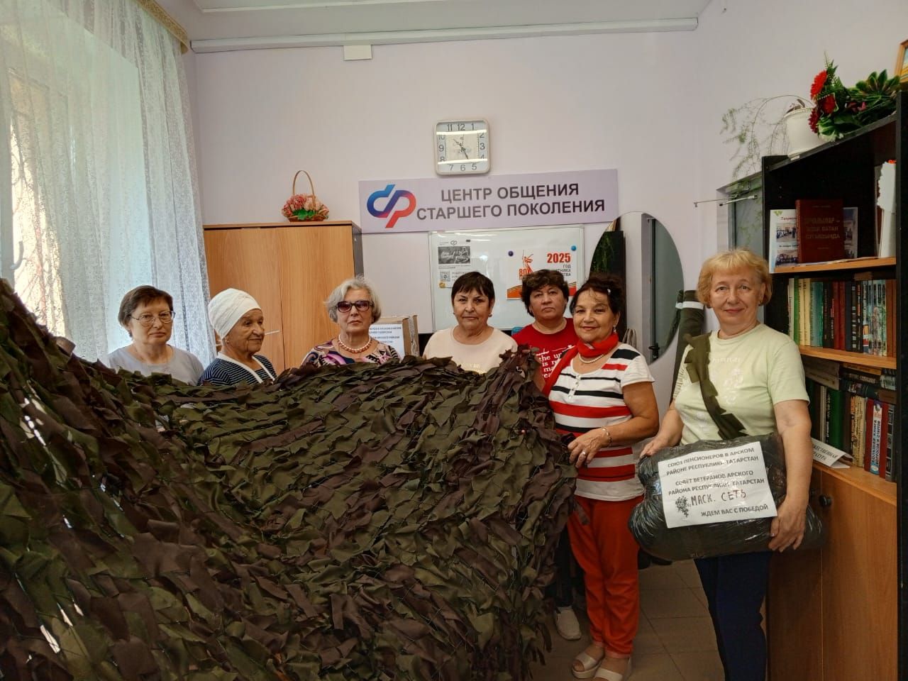 Районның актив хатын-кызлары