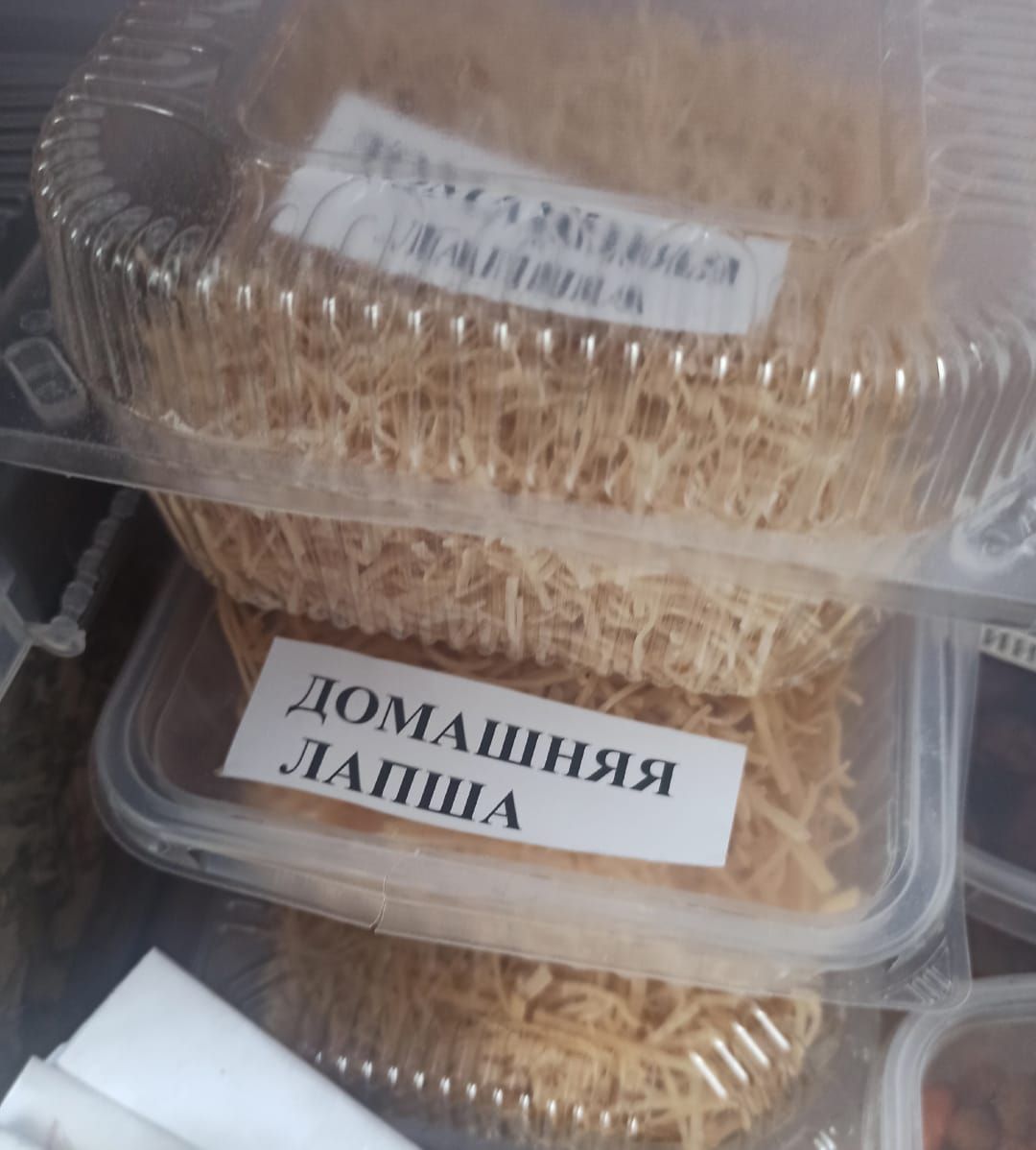 Районның актив хатын-кызлары