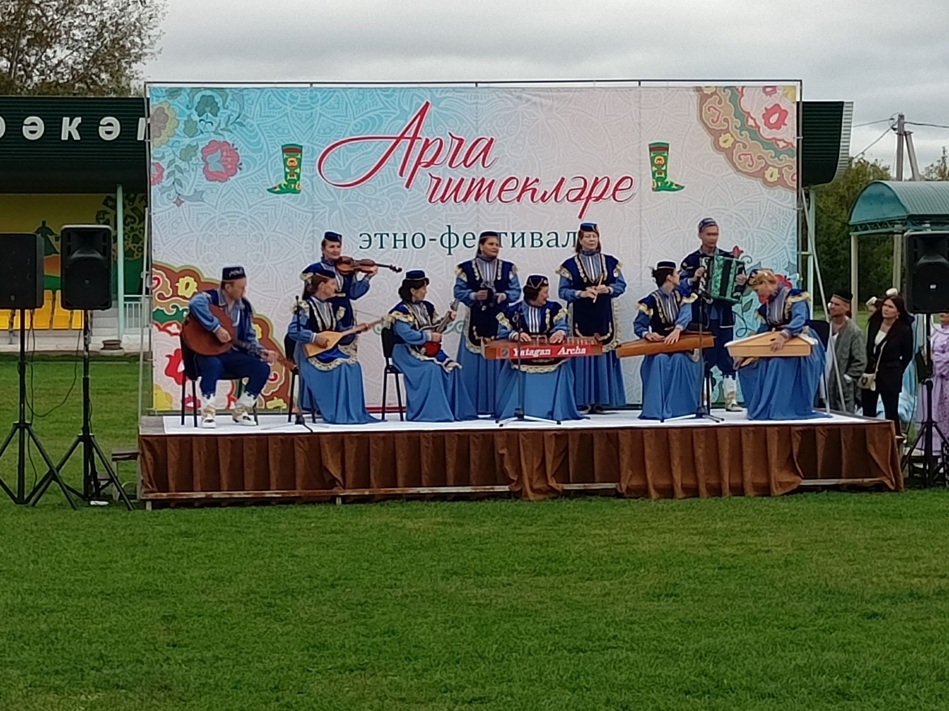 “Эх, Арча читекләре, чигүле, искитмәле...”