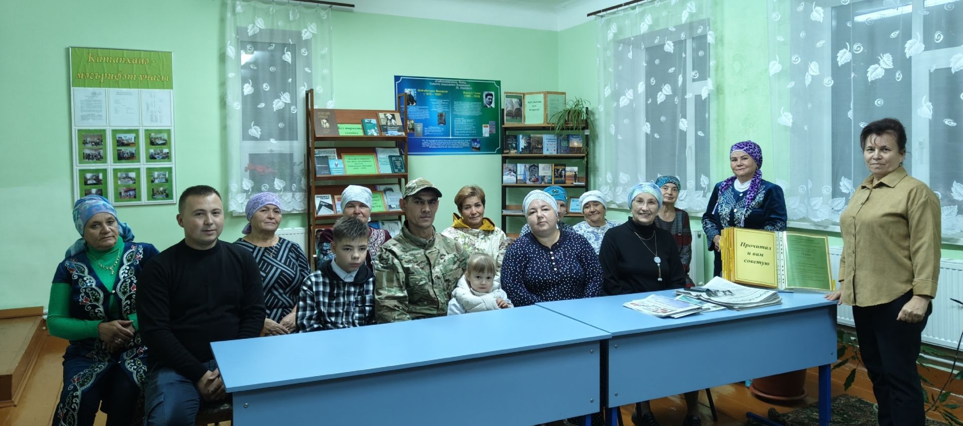 «Рәмисебез ялга кайтты»