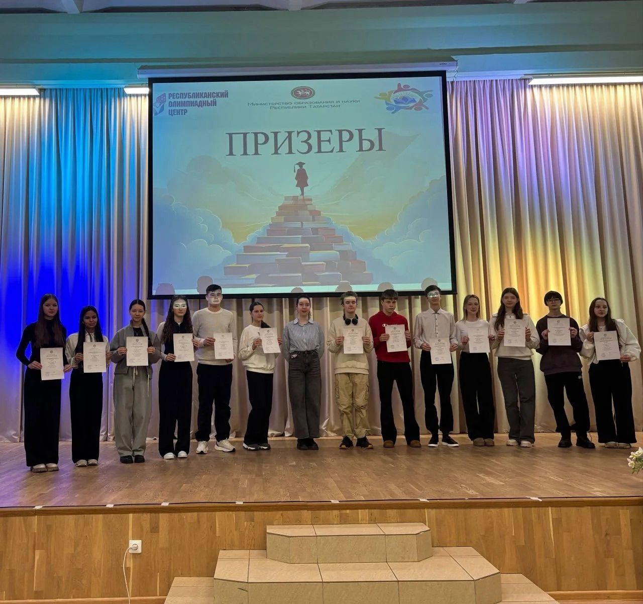 Яңа җиңүләр: Арча районы укучылары республика олимпиадаларында уңышлары белән шатландыруларын дәвам итә