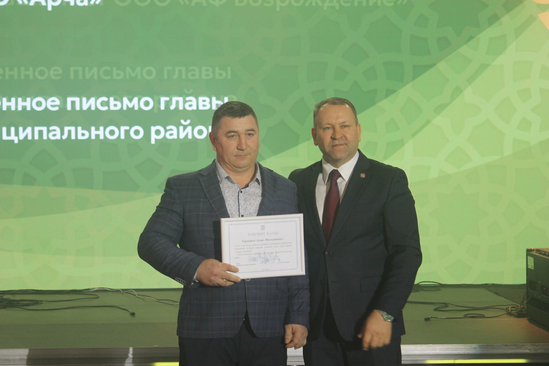 «Арча батырларын данлый» чарасында алдынгылар бүләкләнде