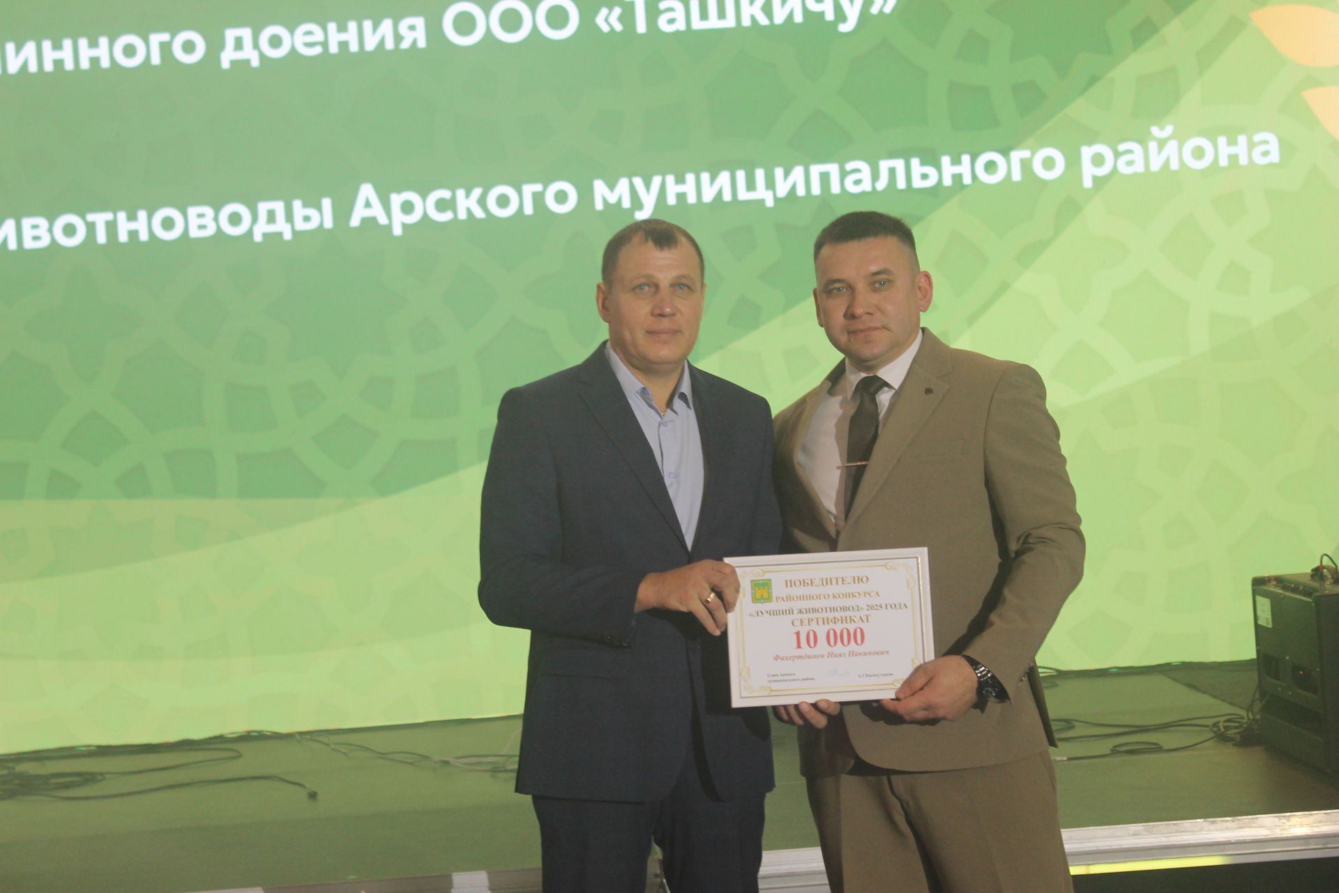 «Арча батырларын данлый» чарасында алдынгылар бүләкләнде