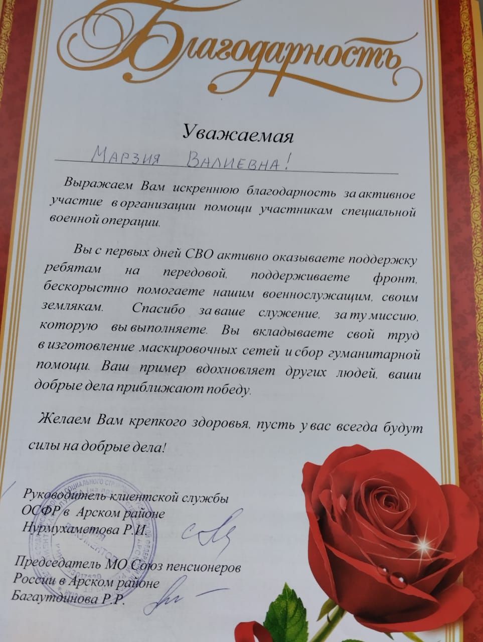 Эх, яшь чаклар, студент чаклар...