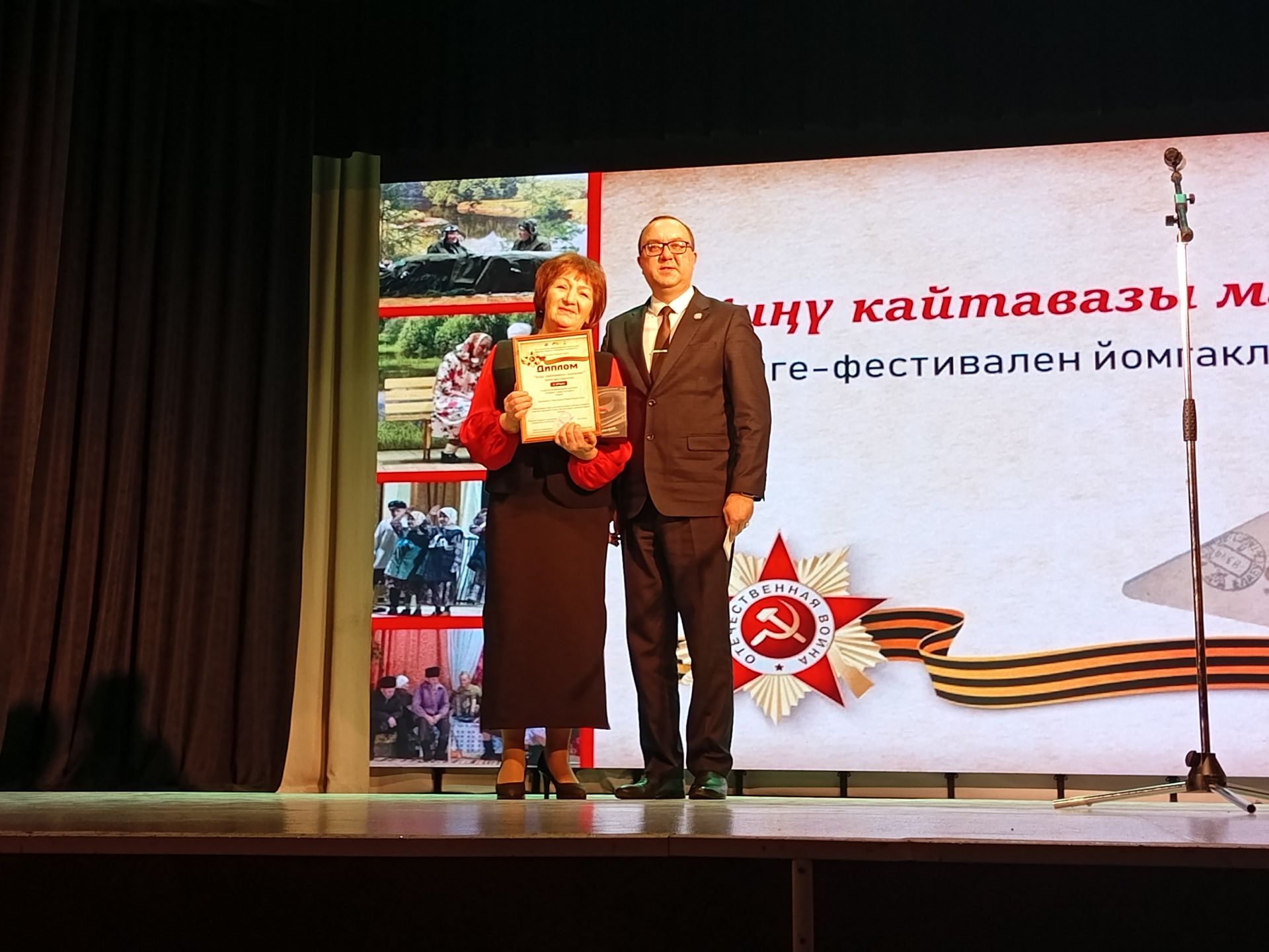 Иң зур бүләк – тамашачы мәхәббәте