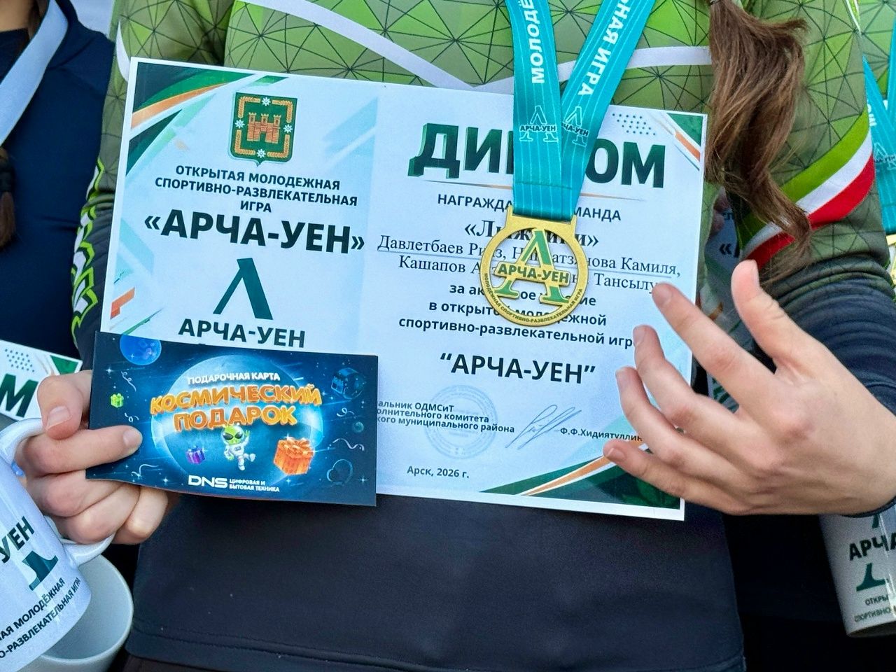 Арчада бишенче тапкыр «Арча-Уен» яшьләр уены узды