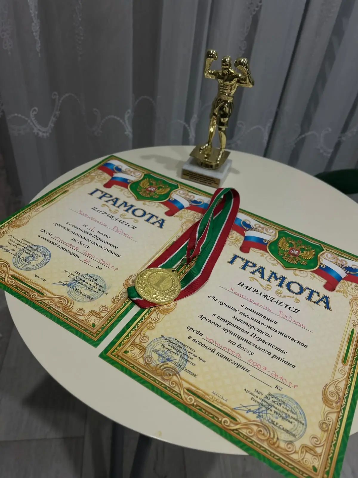 Боксчылар ярышты