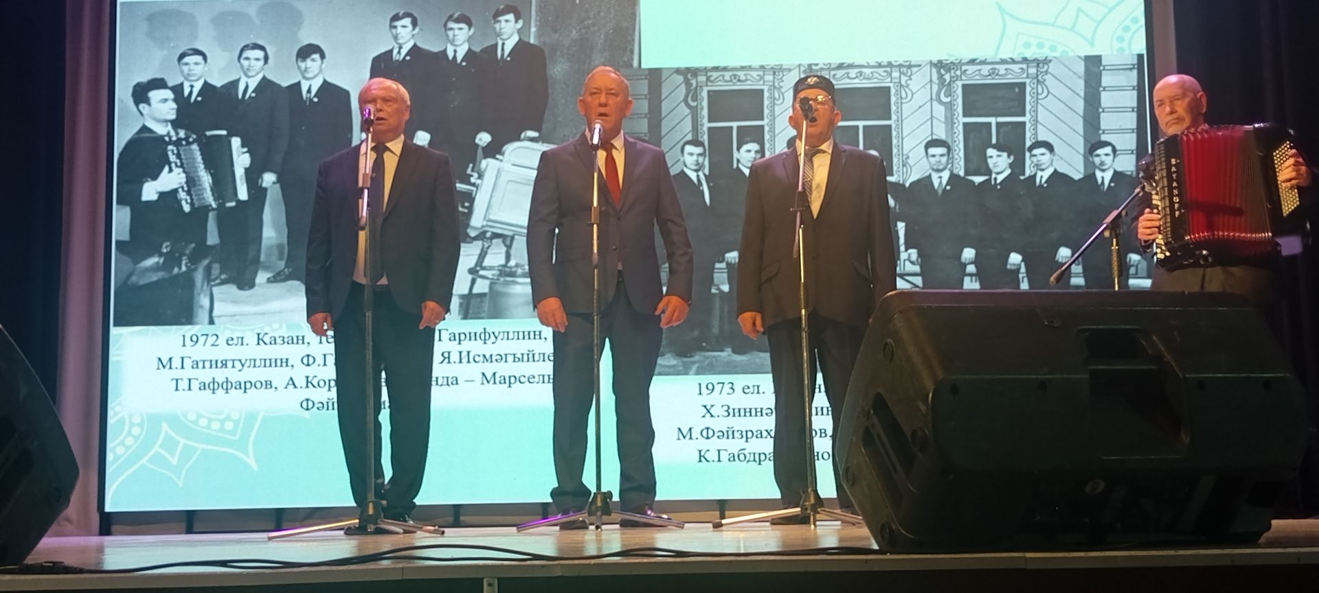Тормыш ул – серле бер могҗиза: «Арча егетләре» ансамбленең 55 еллык юбилеен билгеләп үттеләр