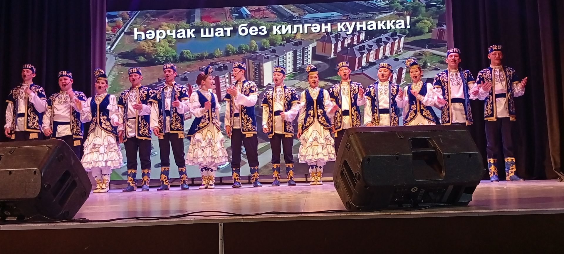 Тормыш ул – серле бер могҗиза: «Арча егетләре» ансамбленең 55 еллык юбилеен билгеләп үттеләр