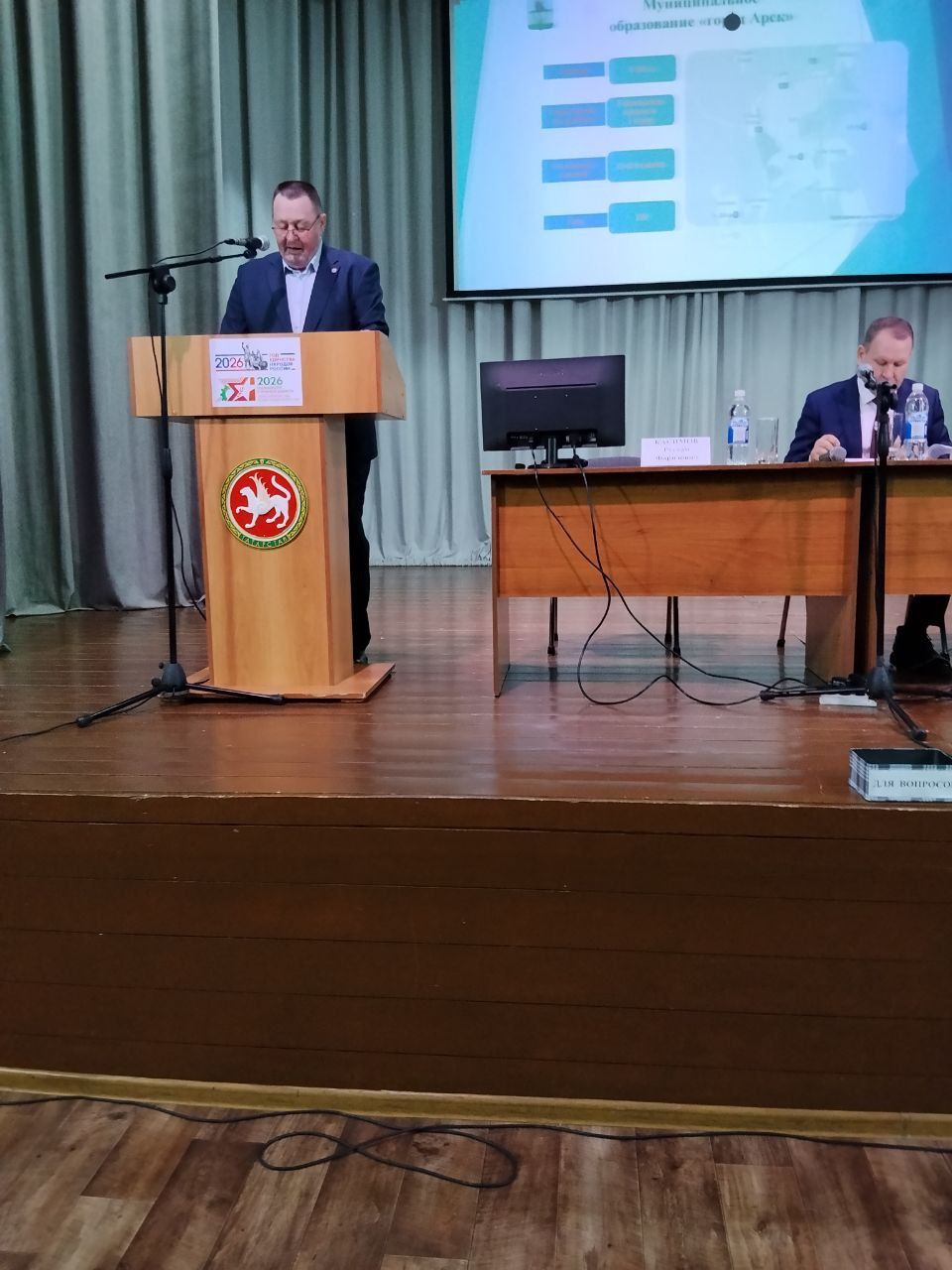 Район өчен уңышлы ел булды