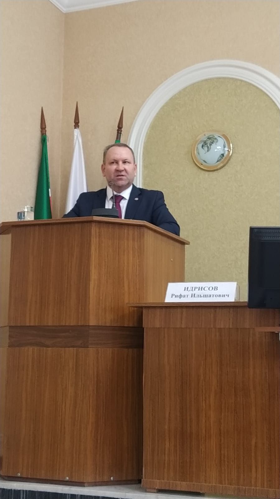 Район үзәк хастаханәсе хисап җыелышы
