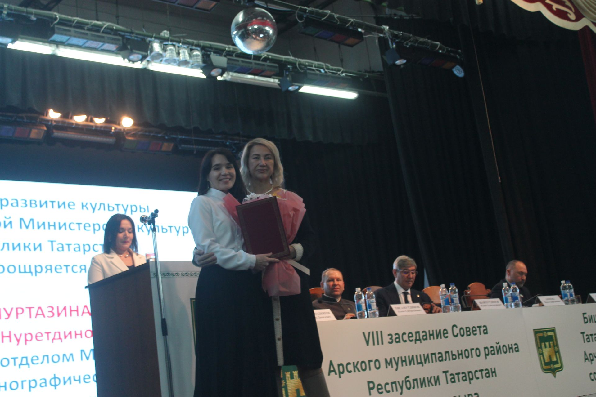 Район Совет утырышы