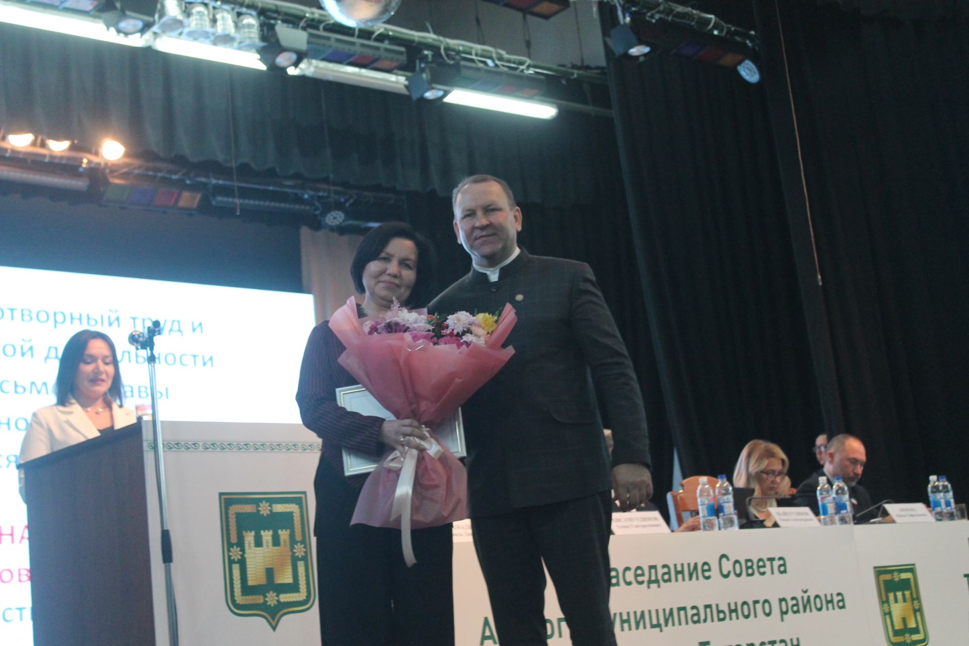 Район Совет утырышы