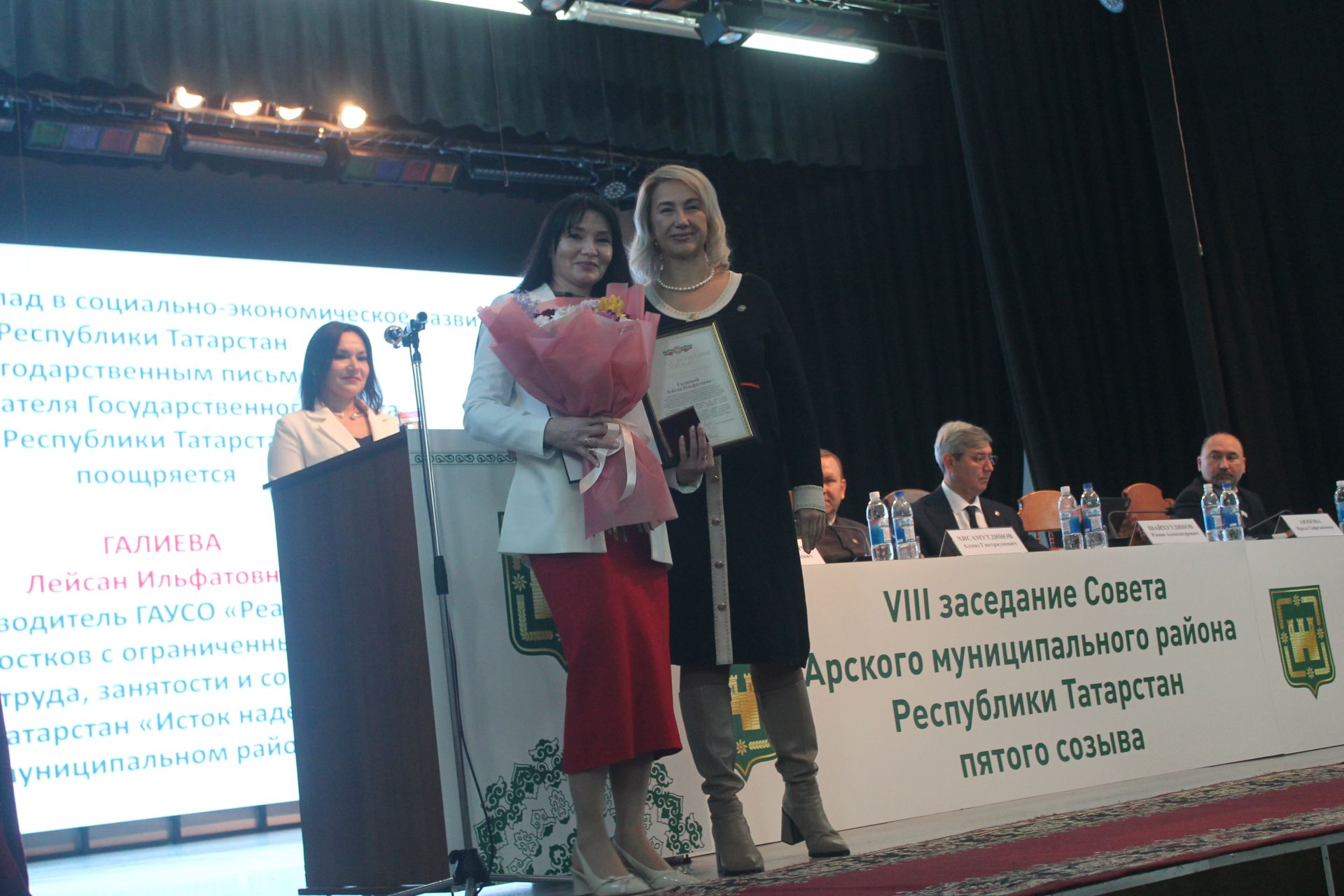 Район Совет утырышы