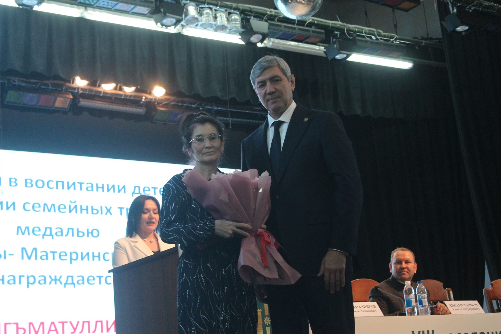 Район Совет утырышы