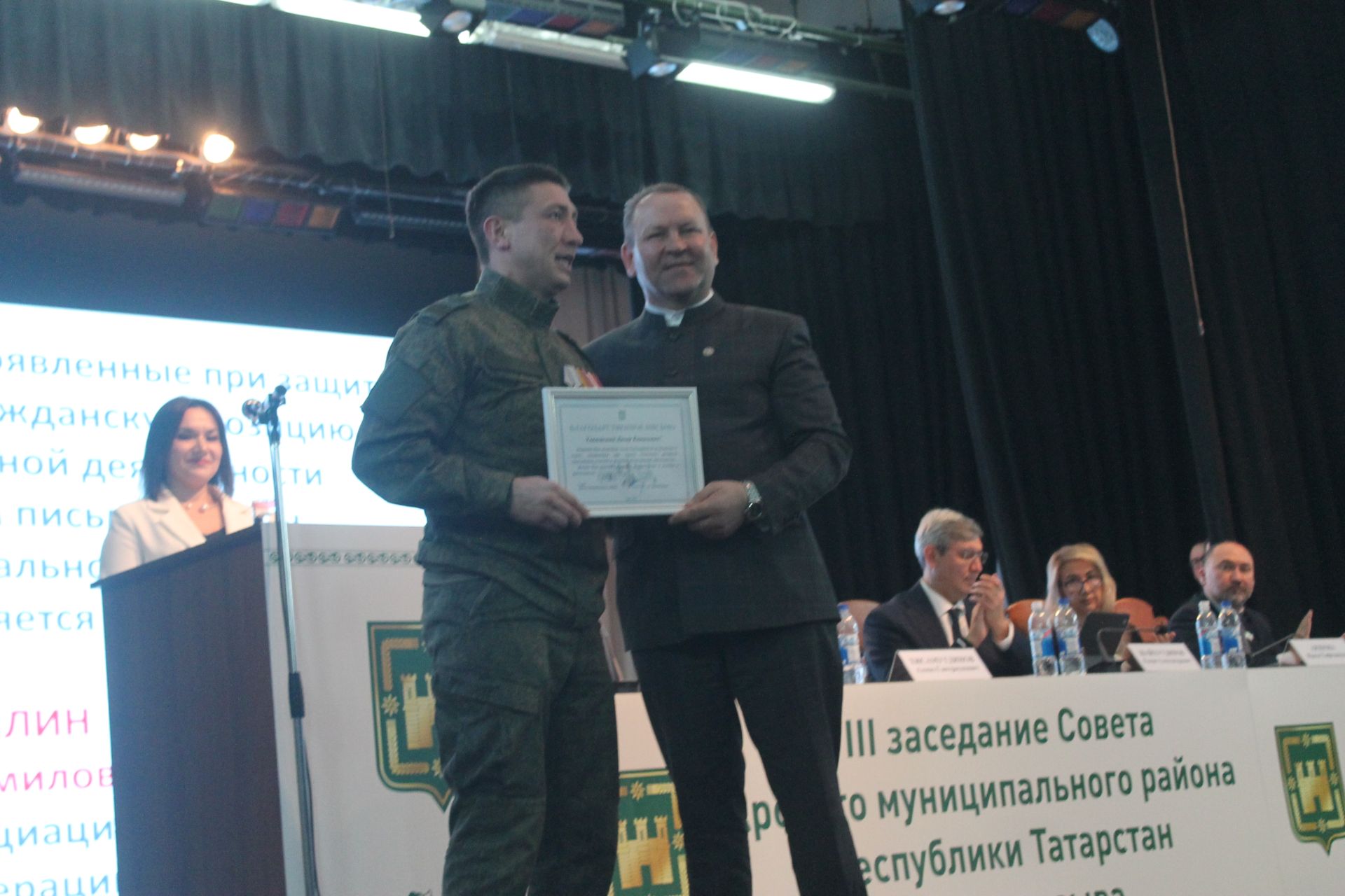 Район Совет утырышы