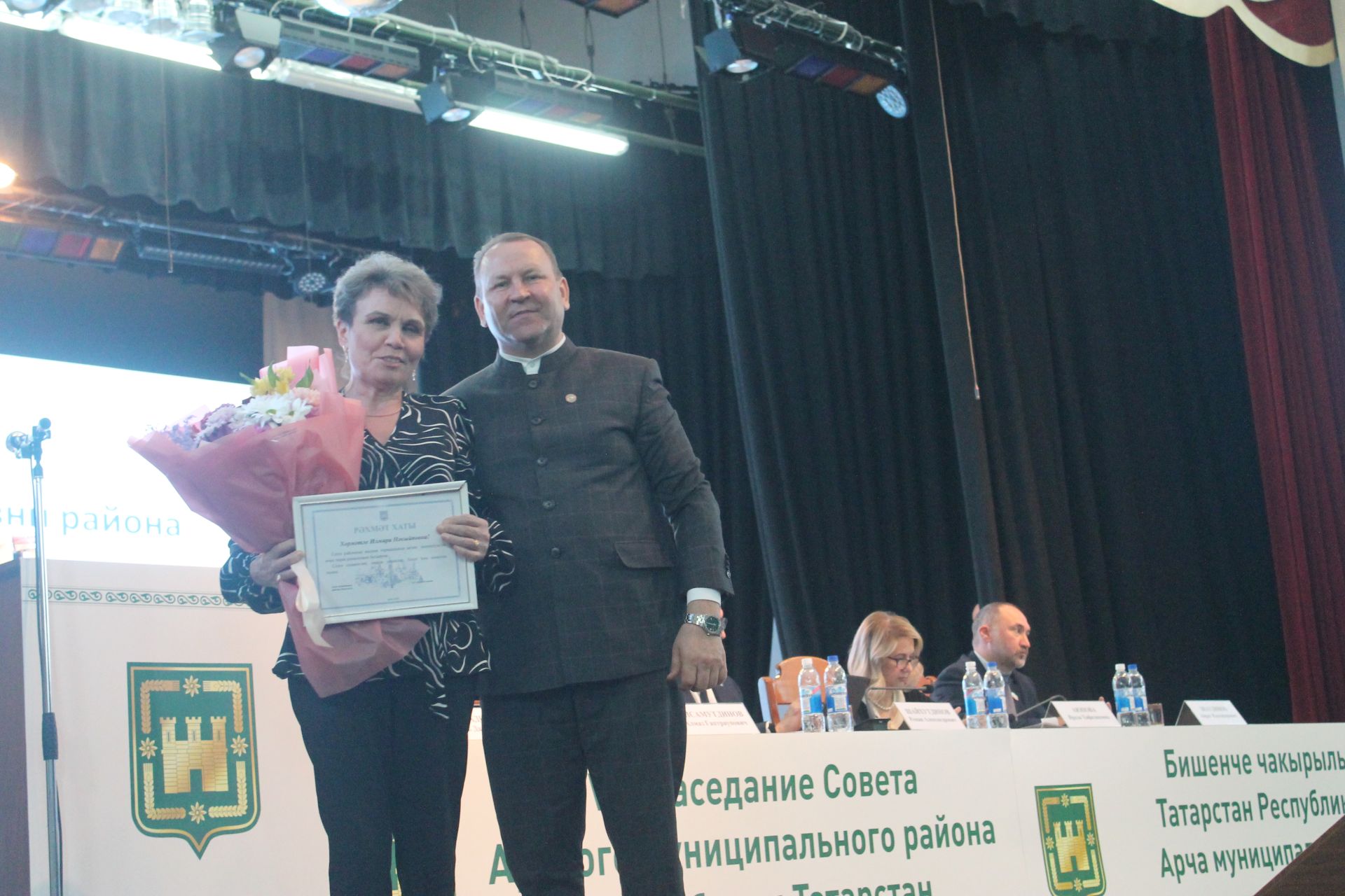 Район Совет утырышы