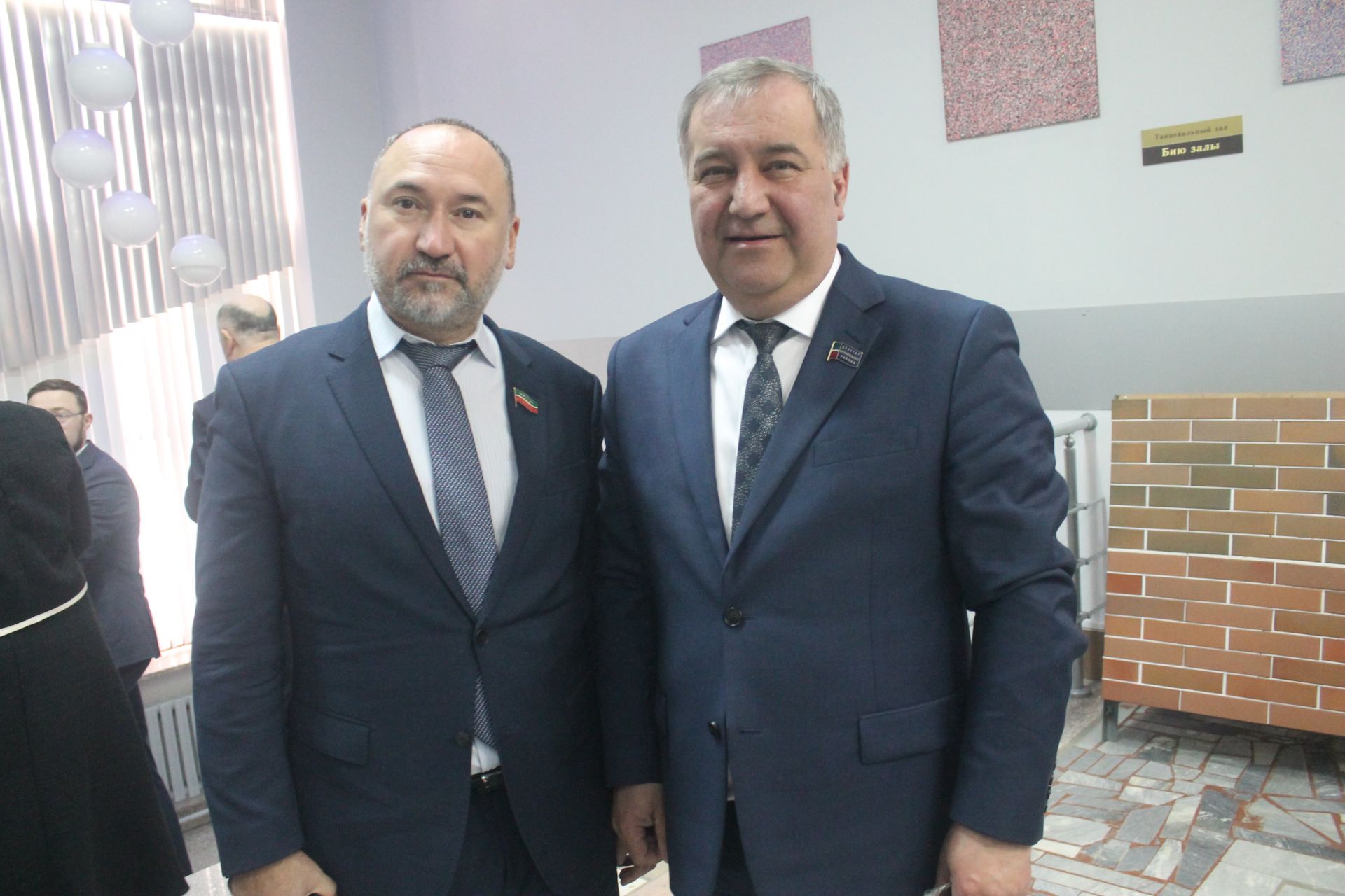 Район Совет утырышы