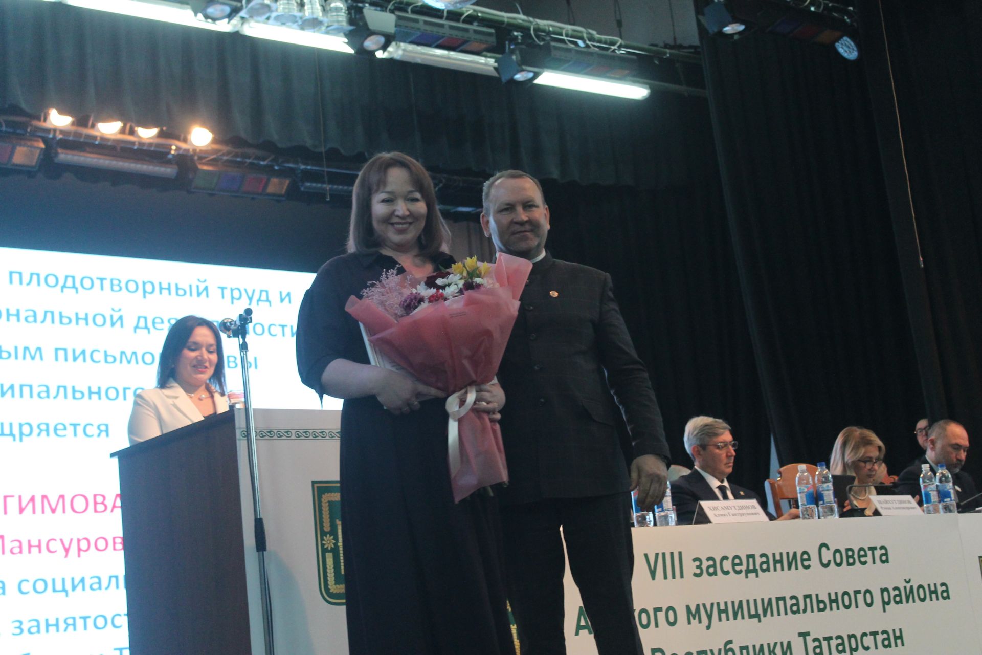 Район Совет утырышы