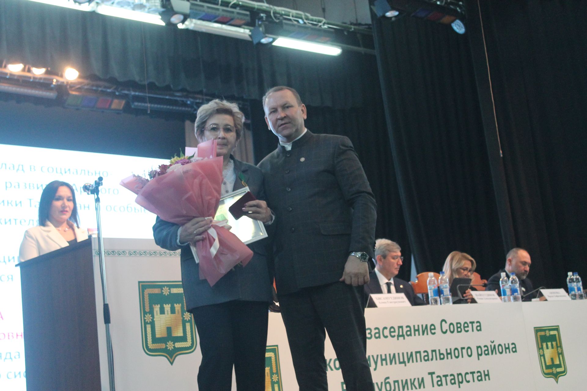 Район Совет утырышы