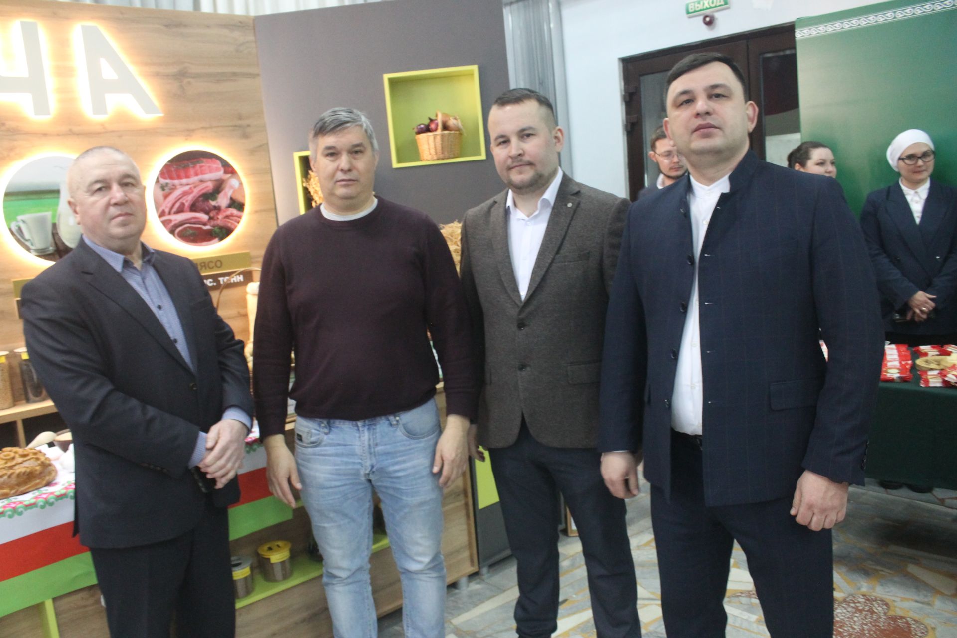 Район Совет утырышы