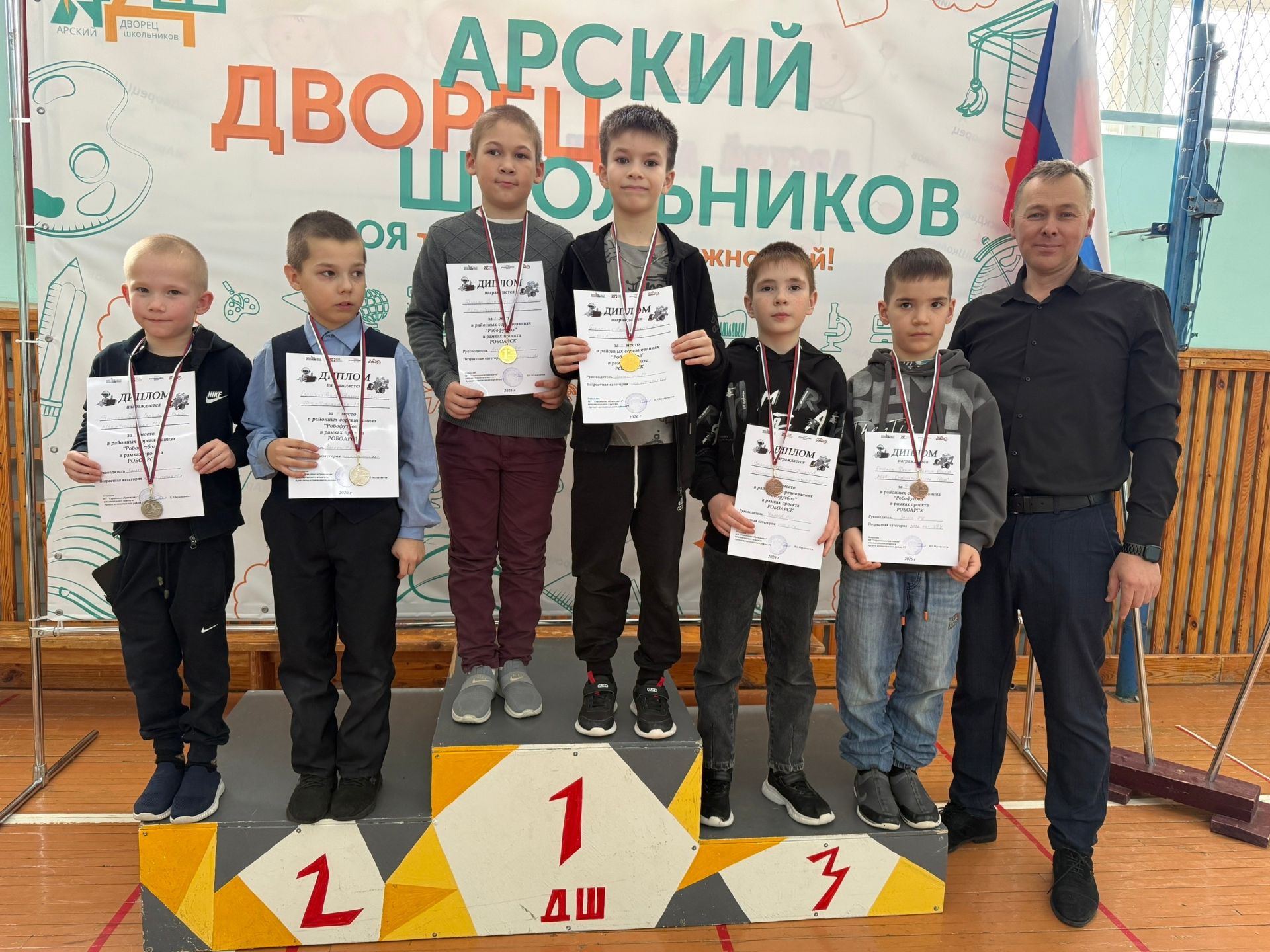 В Арском дворце школьников прошёл турнир по робофутболу