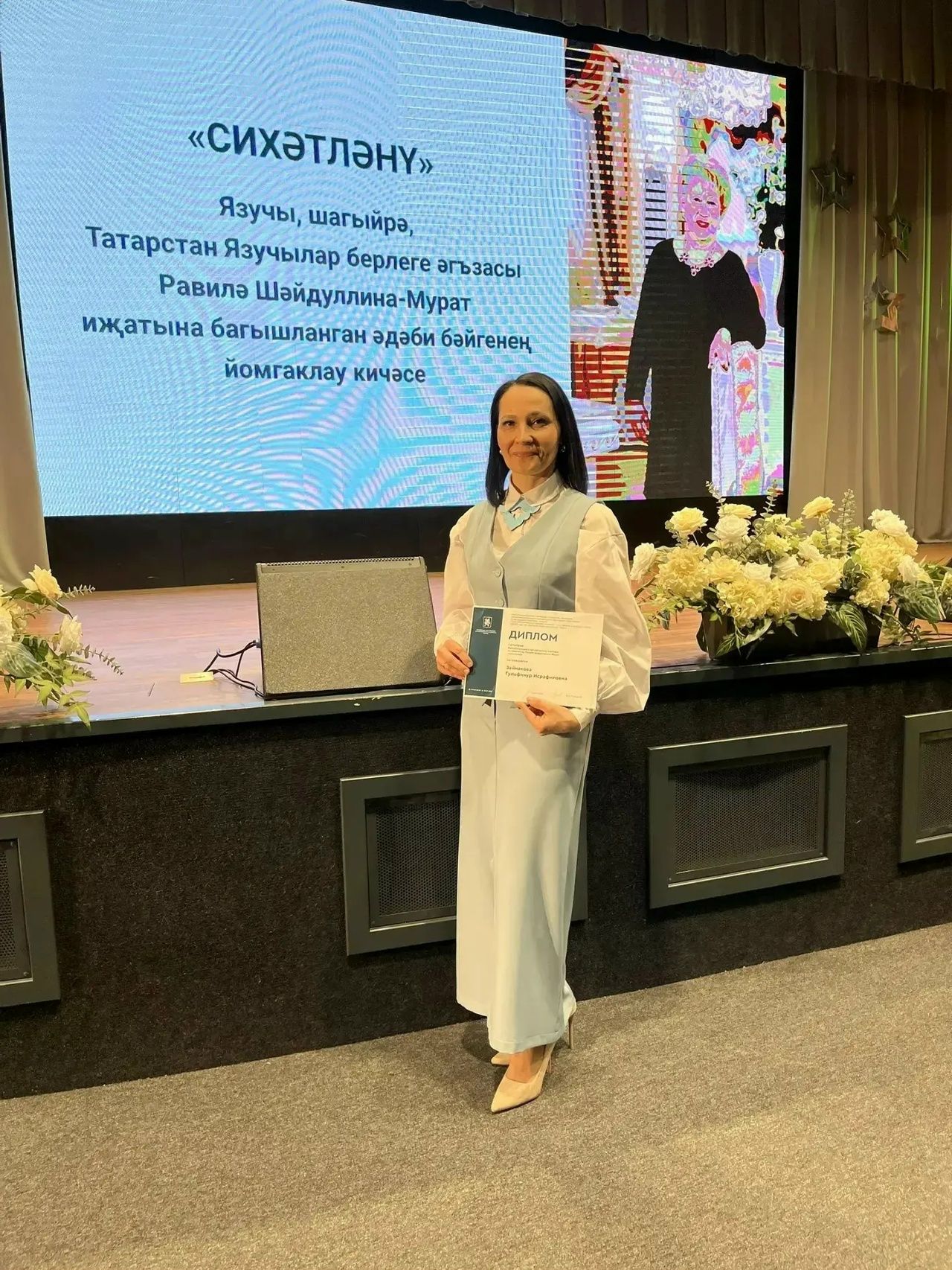 Арча тәрбиячеләре республика бәйгесендә җиңү яулады