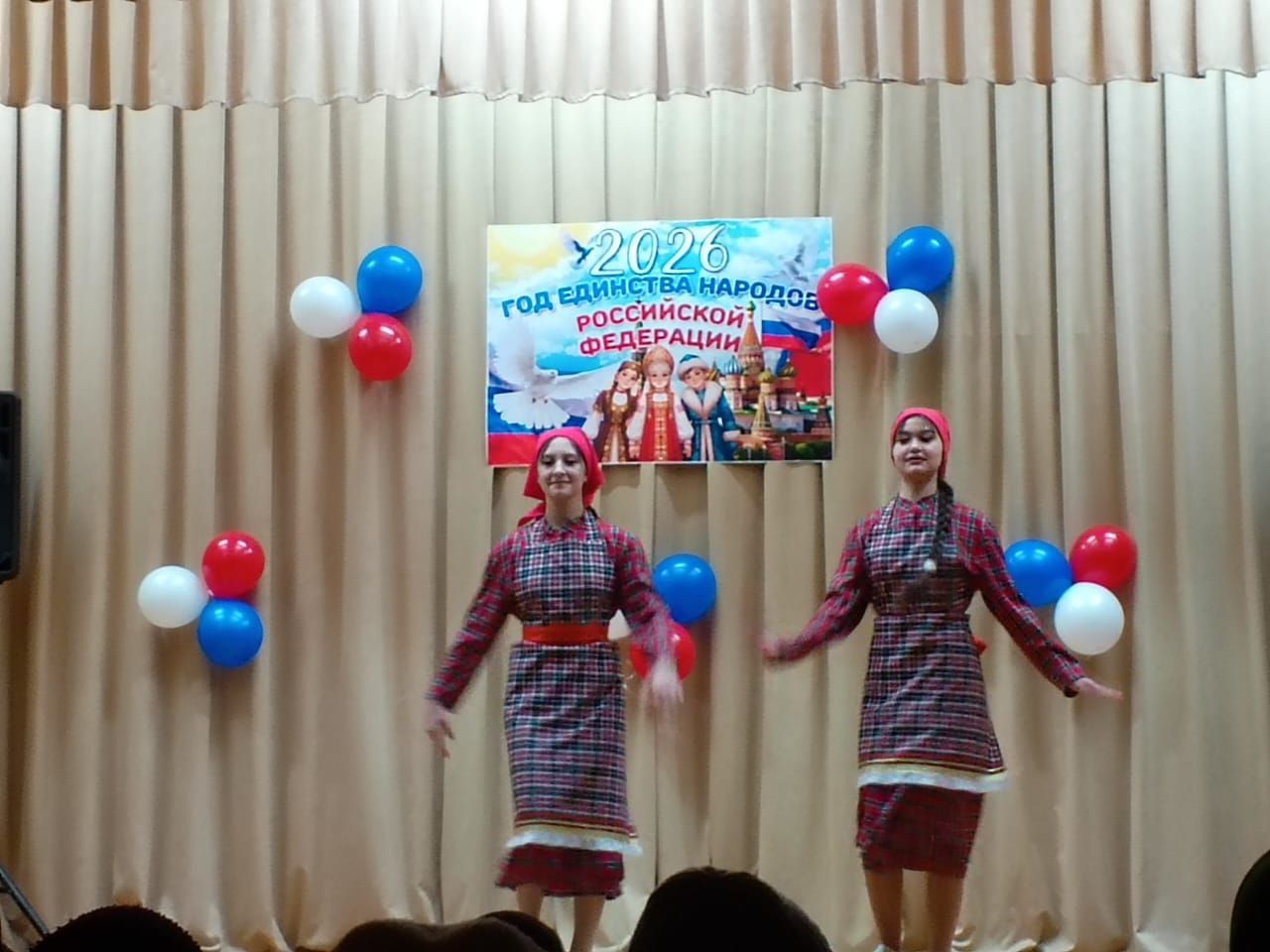 Пөшәңгәрдә Халыклар бердәмлеге елына багышланган концерт узды