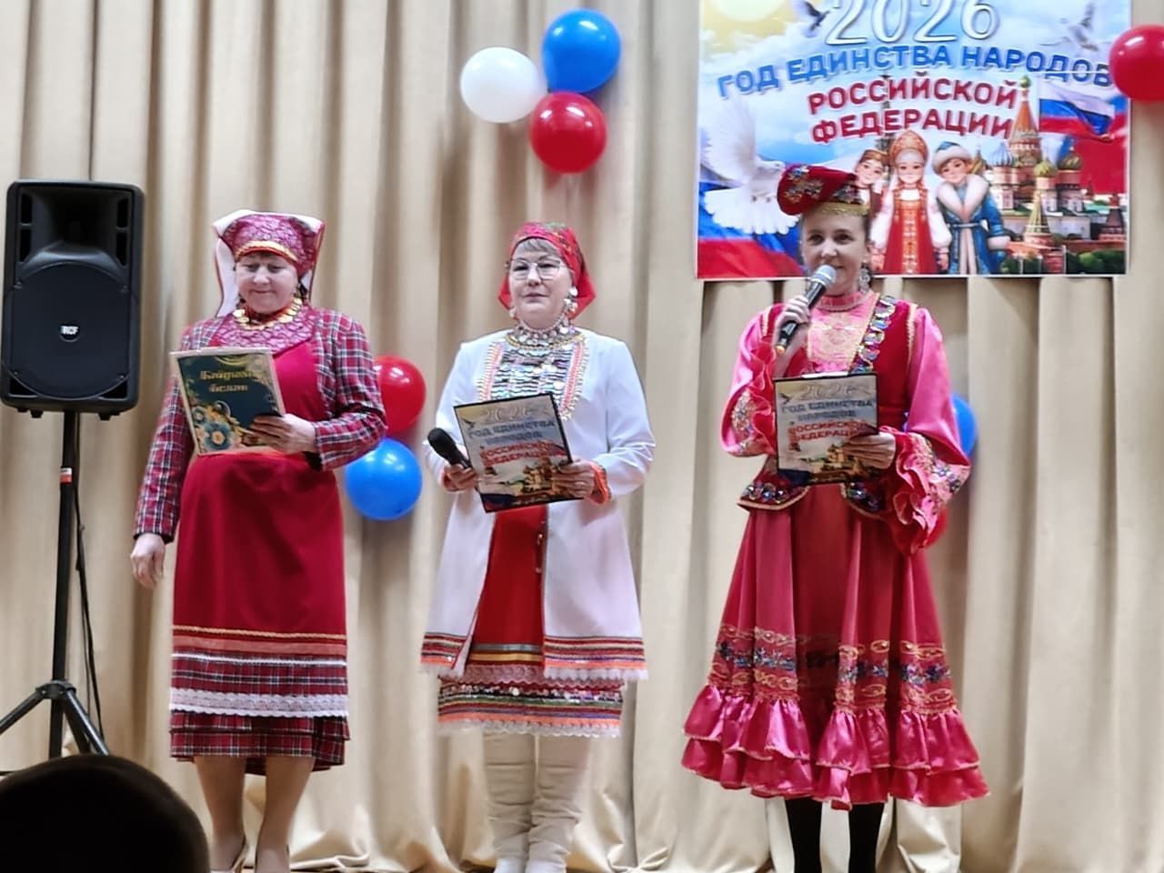Пөшәңгәрдә Халыклар бердәмлеге елына багышланган концерт узды