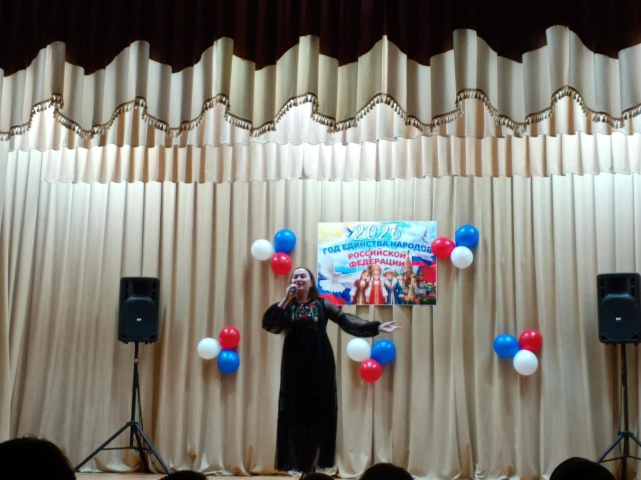 Пөшәңгәрдә Халыклар бердәмлеге елына багышланган концерт узды