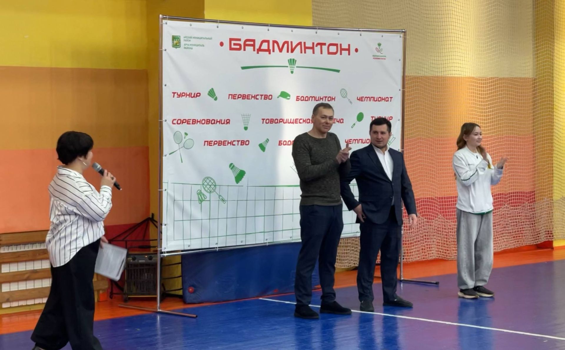 Старт соревнований по бадминтону в Арском районе