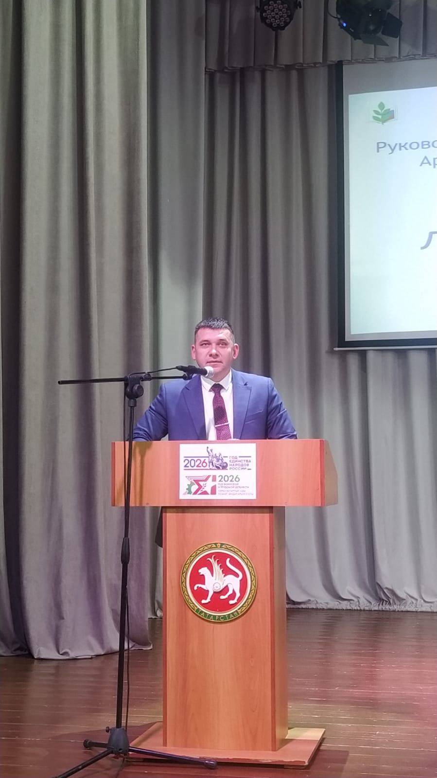 Өч яклы килешүгә кул куйдылар