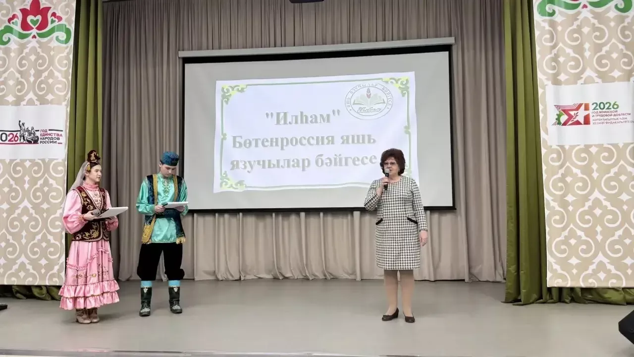 «Илһам» бәйгесе: талантлар көрәше һәм иҗади мирас