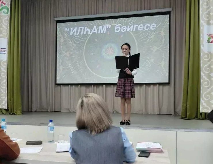 «Илһам» бәйгесе: талантлар көрәше һәм иҗади мирас