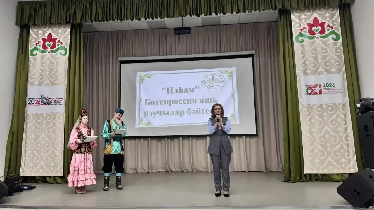 «Илһам» бәйгесе: талантлар көрәше һәм иҗади мирас