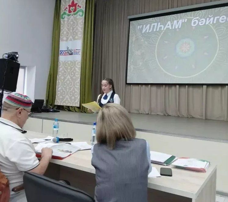 «Илһам» бәйгесе: талантлар көрәше һәм иҗади мирас
