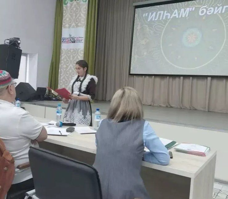 «Илһам» бәйгесе: талантлар көрәше һәм иҗади мирас