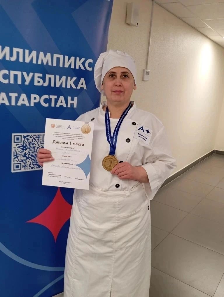 Алар аш-суга оста!