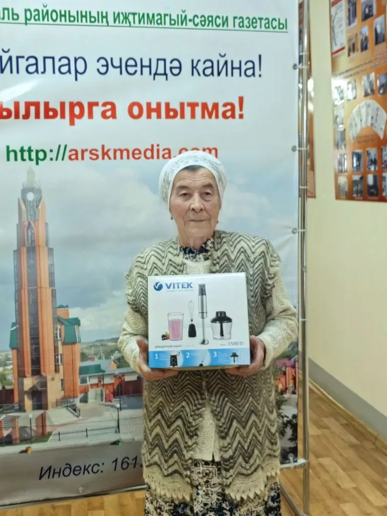 Райондашыбыз “ТАТМЕДИА” уздырган бәйгедә блендер отты