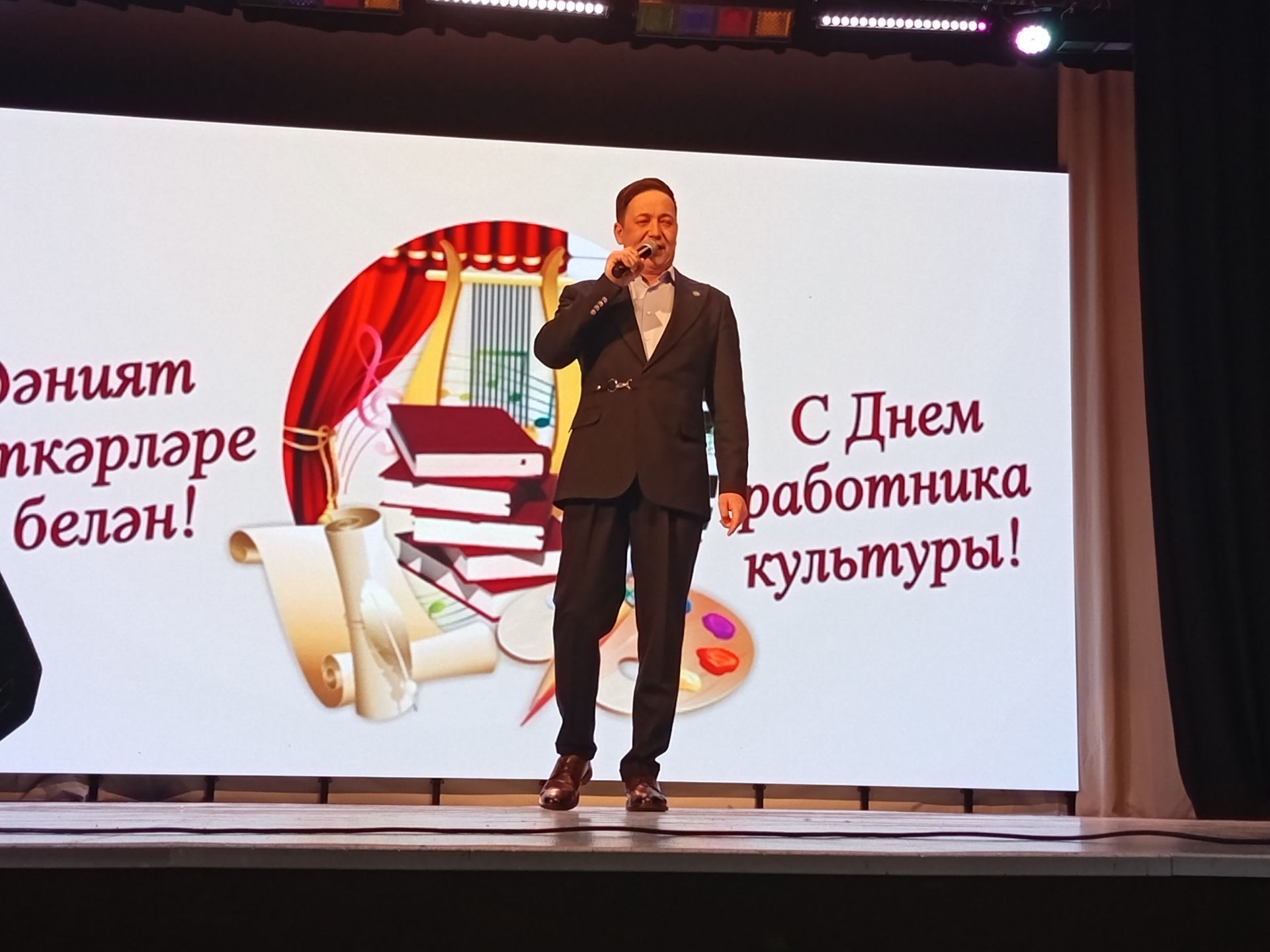 Мәдәният хезмәткәрләренең үзләре өчен бәйрәм оештырылды