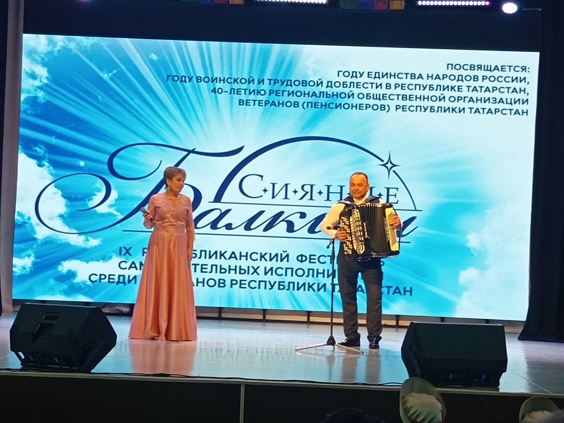 «Балкыш»  аларны яшәтә дә, яшәртә дә