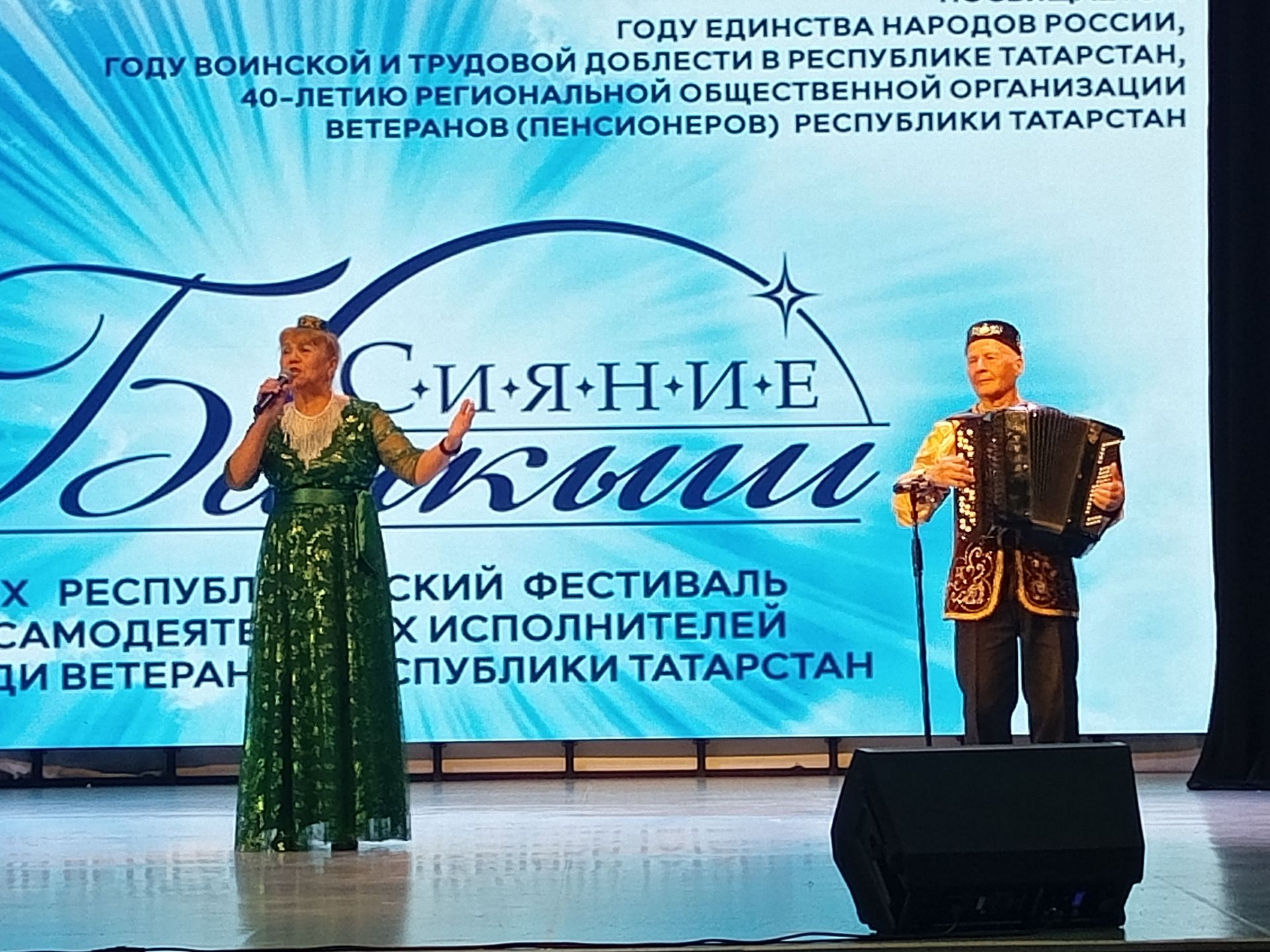 «Балкыш»  аларны яшәтә дә, яшәртә дә