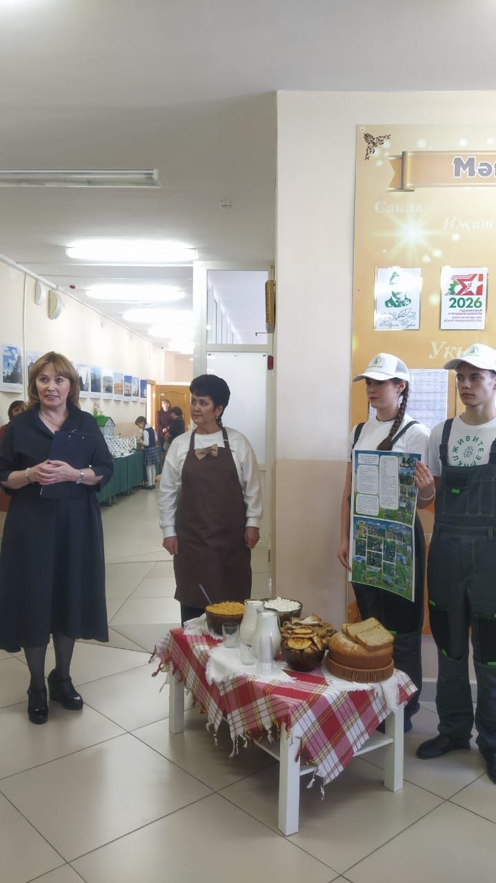 Авыл хуҗалыгында фәнни караш